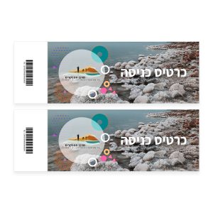 חנוכה 25 - מופע אש + סיור עששיות 18:00 - 17.12